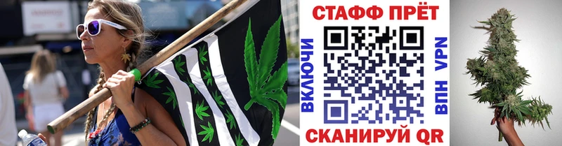 Наркотические вещества Волжск АМФ  Cocaine  Альфа ПВП  Меф  ГАШИШ 