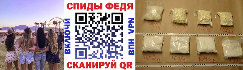 Амфетамин 98%  Волжск 