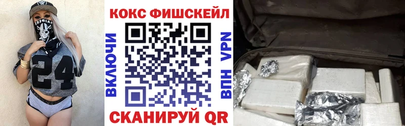 цена наркотик Волжск Кокаин Перу
