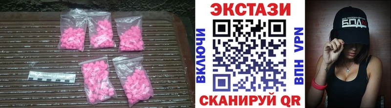 hydra ONION  Волжск  ЭКСТАЗИ 99% 