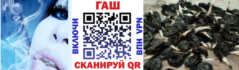 даркнет официальный сайт  hydra ONION  Гашиш VHQ  Волжск  купить  