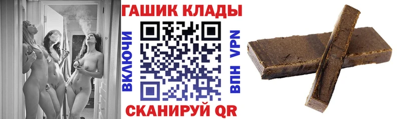 ГАШИШ hashish Волжск