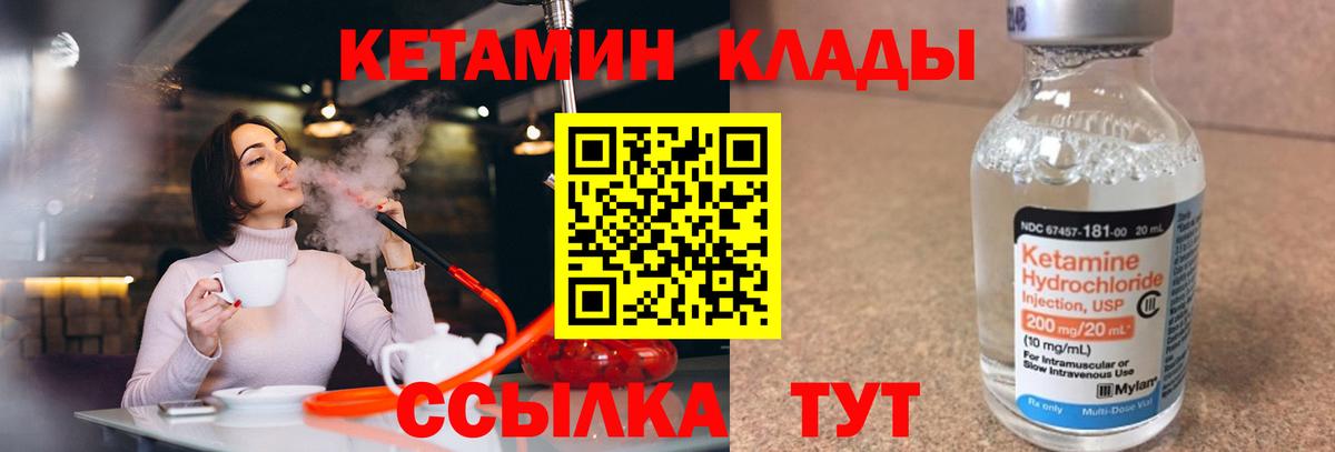 БУТИРАТ Волжск