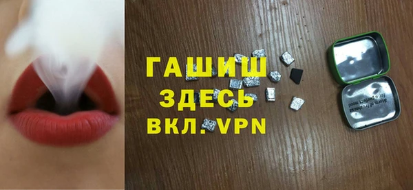 метамфетамин Богданович