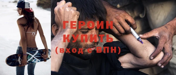 меф Богородицк