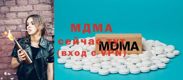 меф Богородицк