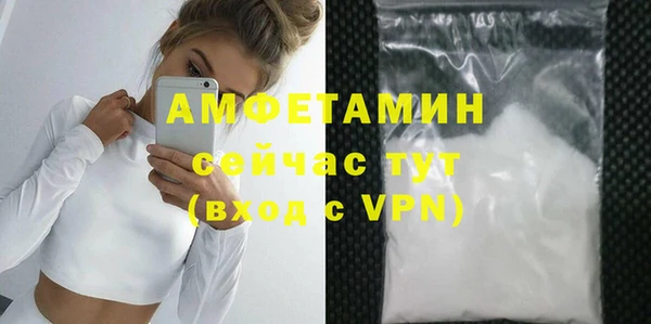 метамфетамин Богданович