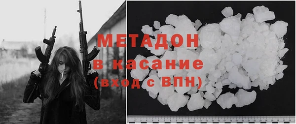 меф Богородицк