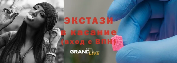 меф Богородицк