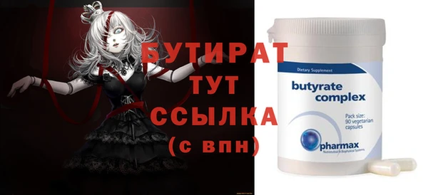 меф Богородицк