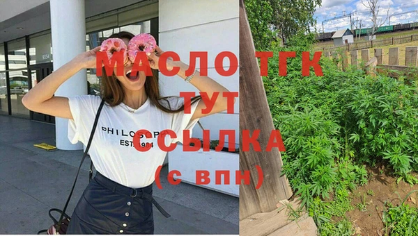 меф Богородицк