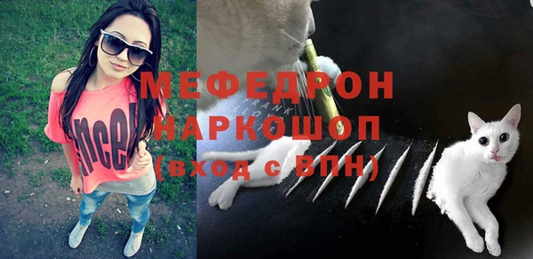 метамфетамин Богданович