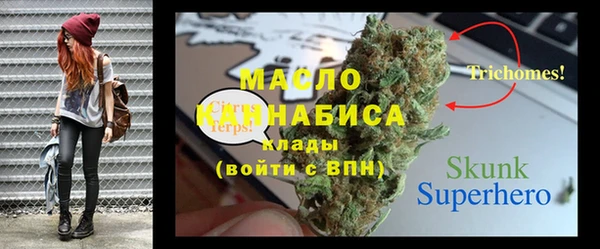 метамфетамин Богданович
