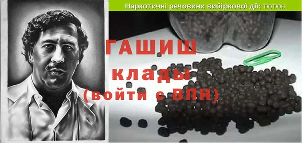 метамфетамин Богданович