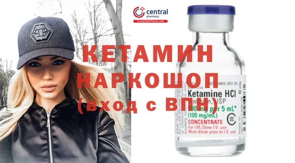 метамфетамин Богданович