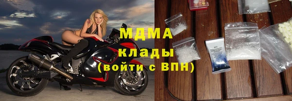 метамфетамин Богданович