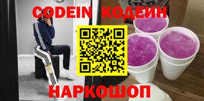 молекула духа Берёзовский