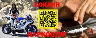 spice Бийск