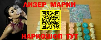 молекула духа Берёзовский