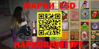 spice Бийск