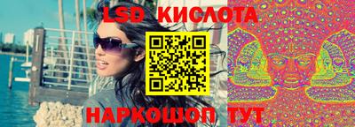 spice Бийск