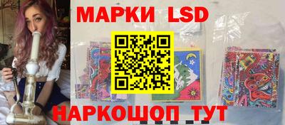 молекула духа Берёзовский