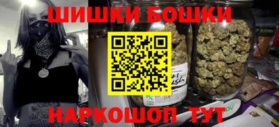 spice Бийск