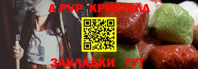 spice Бийск