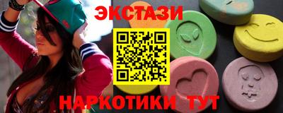 spice Бийск