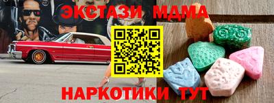 не бодяженный Беслан