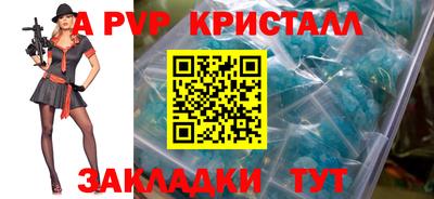 молекула духа Берёзовский