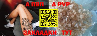 spice Бийск
