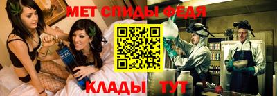 молекула духа Берёзовский
