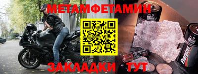 молекула духа Берёзовский