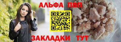 молекула духа Берёзовский