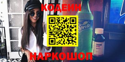 spice Бийск