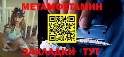 spice Бийск