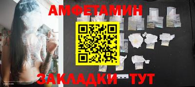 spice Бийск