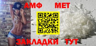 молекула духа Берёзовский