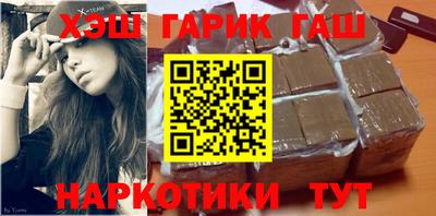 молекула духа Берёзовский