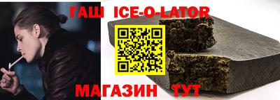 молекула духа Берёзовский