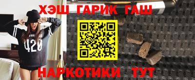 молекула духа Берёзовский