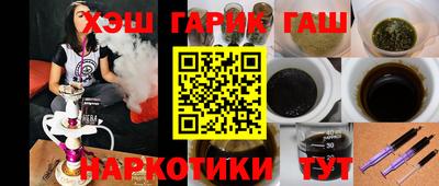 молекула духа Берёзовский