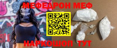 spice Бийск