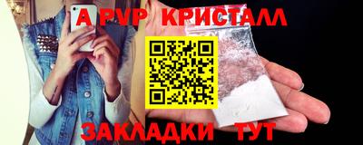 spice Бийск