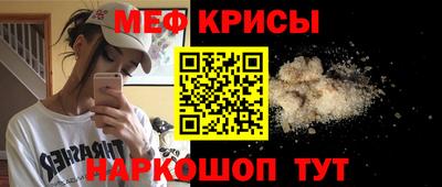 spice Бийск
