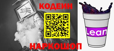 молекула духа Берёзовский