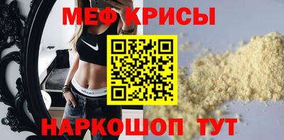 spice Бийск