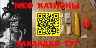 молекула духа Берёзовский